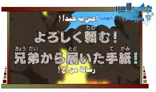 One-Piece_503_By-Alaser